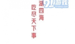 51爆料网吃瓜入口官网,揭秘娱乐圈幕后真相，吃瓜入口官网带你一探究竟